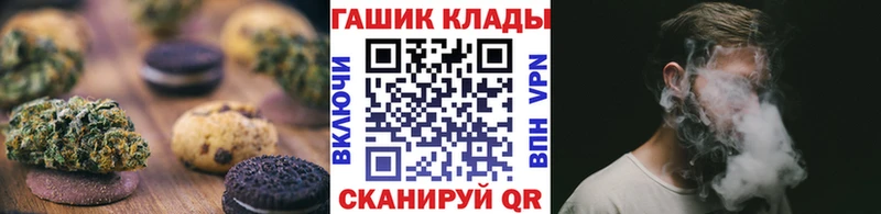 Купить  Белебей  Печенье с ТГК конопля 
