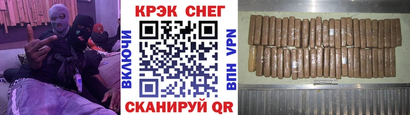 Купить где  Белебей  Кокаин Fish Scale 