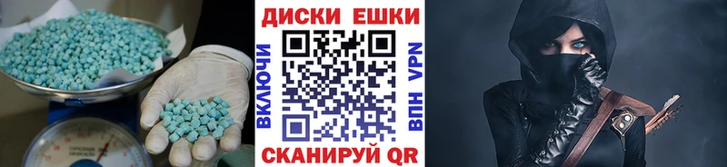 Ecstasy бентли  Купить закладки  Белебей 