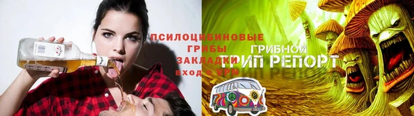 мяу мяу кристалл Карпинск