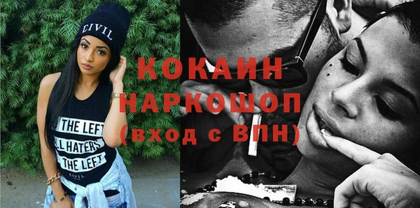мяу мяу кристалл Карпинск