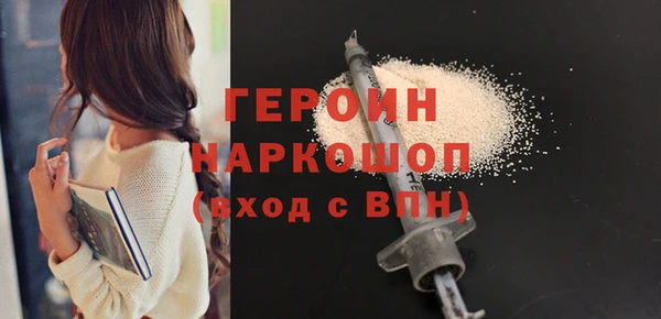 мяу мяу кристалл Карпинск