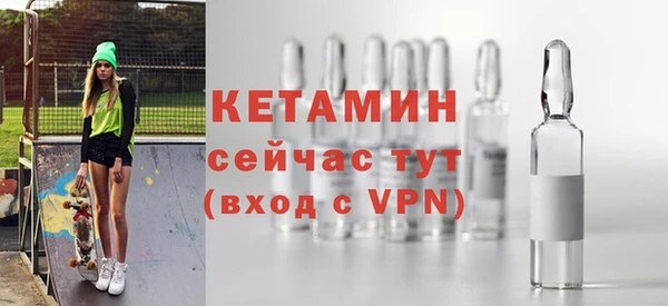 мяу мяу кристалл Карпинск