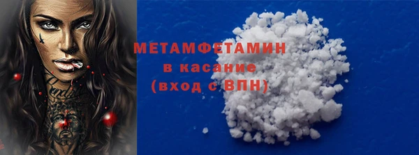 марки nbome Касимов