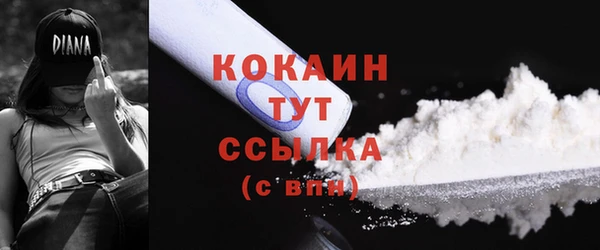 мефедрон VHQ Киренск