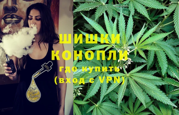 мяу мяу кристалл Карпинск