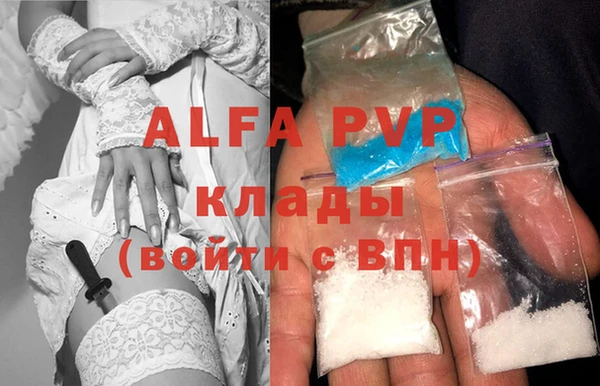 мяу мяу кристалл Карпинск