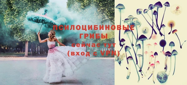 мяу мяу кристалл Карпинск