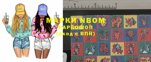 мяу мяу кристалл Карпинск