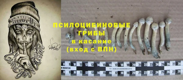 мяу мяу кристалл Карпинск