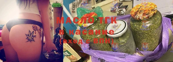 мяу мяу кристалл Карпинск
