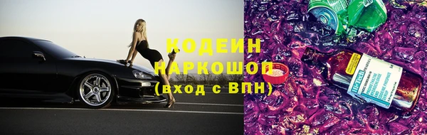 мяу мяу кристалл Карпинск