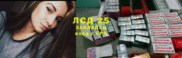 мяу мяу кристалл Карпинск