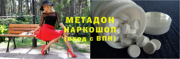 марки nbome Касимов