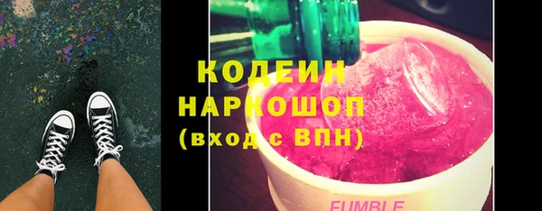 мяу мяу кристалл Карпинск