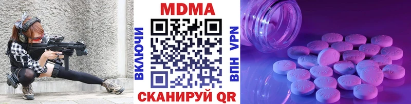 Купить  Белебей  MDMA VHQ 