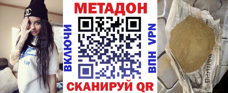 Купить где  Белебей  МЕТАДОН мёд 