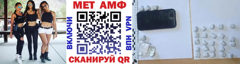 МЕТАМФЕТАМИН витя  Купить закладки  Белебей 