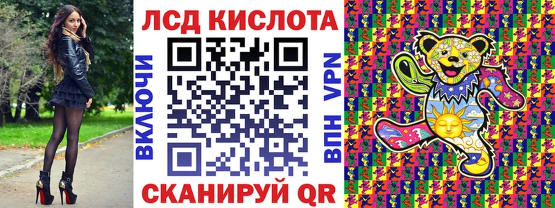 Марки N-bome 1,8мг  Купить закладки  Белебей 