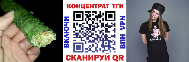 ТГК жижа  Купить закладки  Белебей 